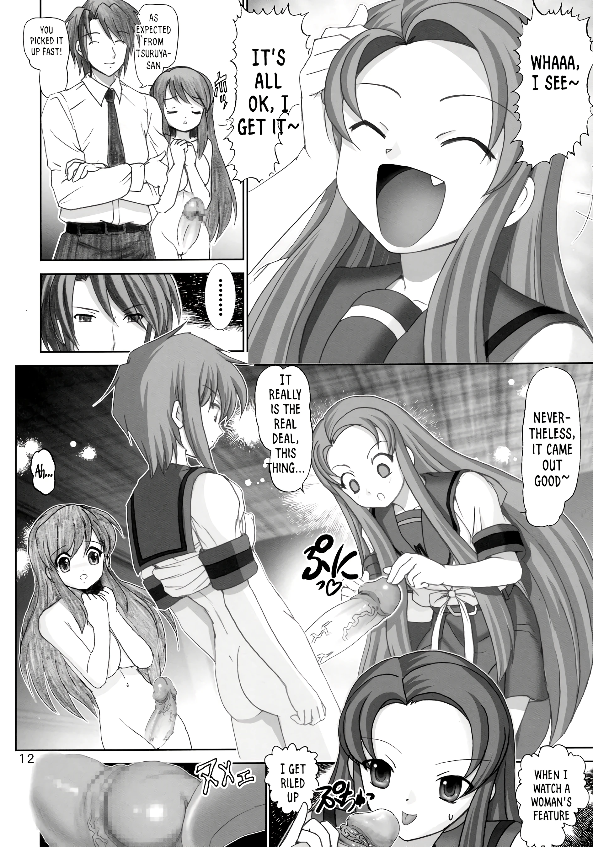Migurui 4 porn comic picture 11