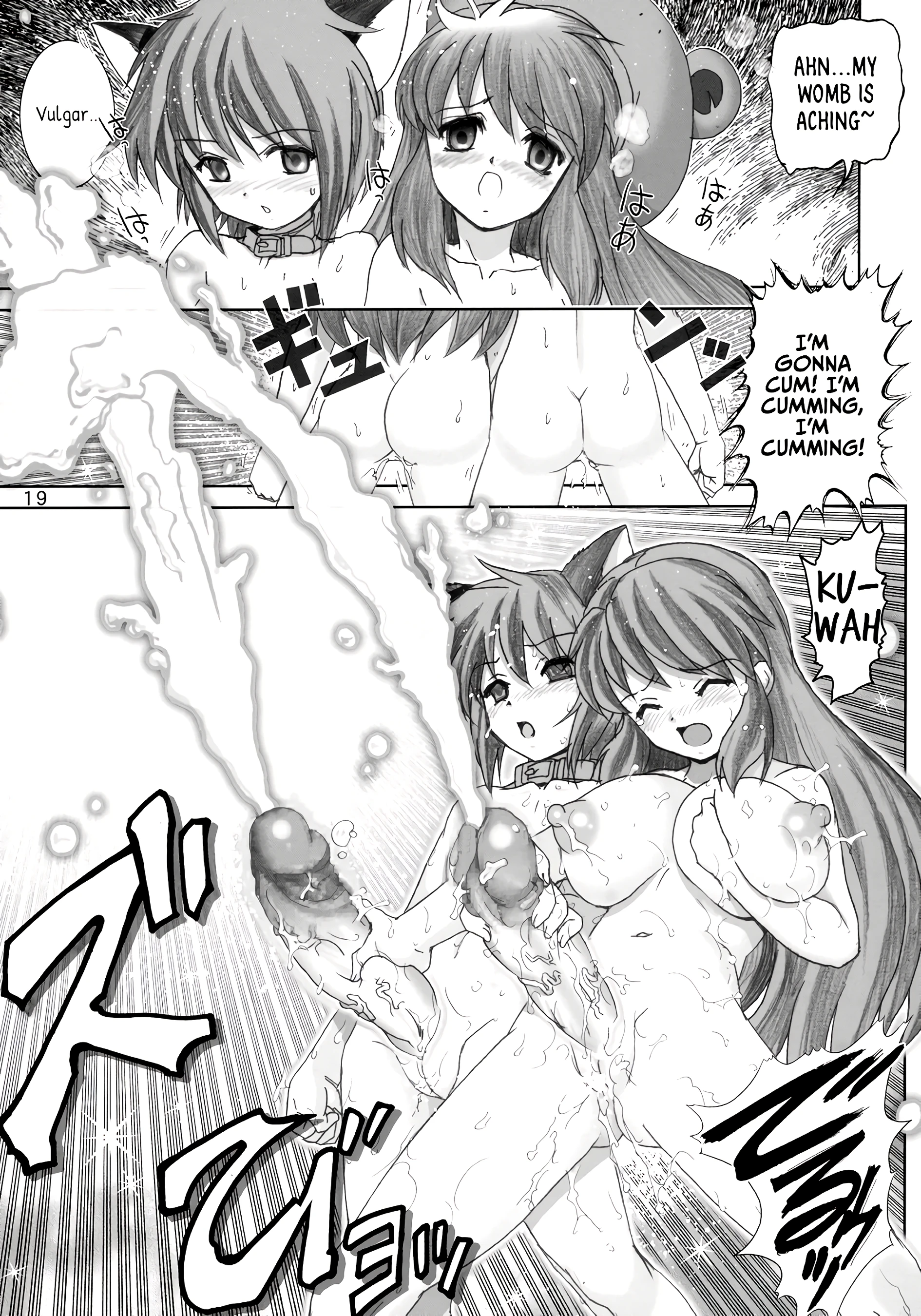 Migurui 4 porn comic picture 18