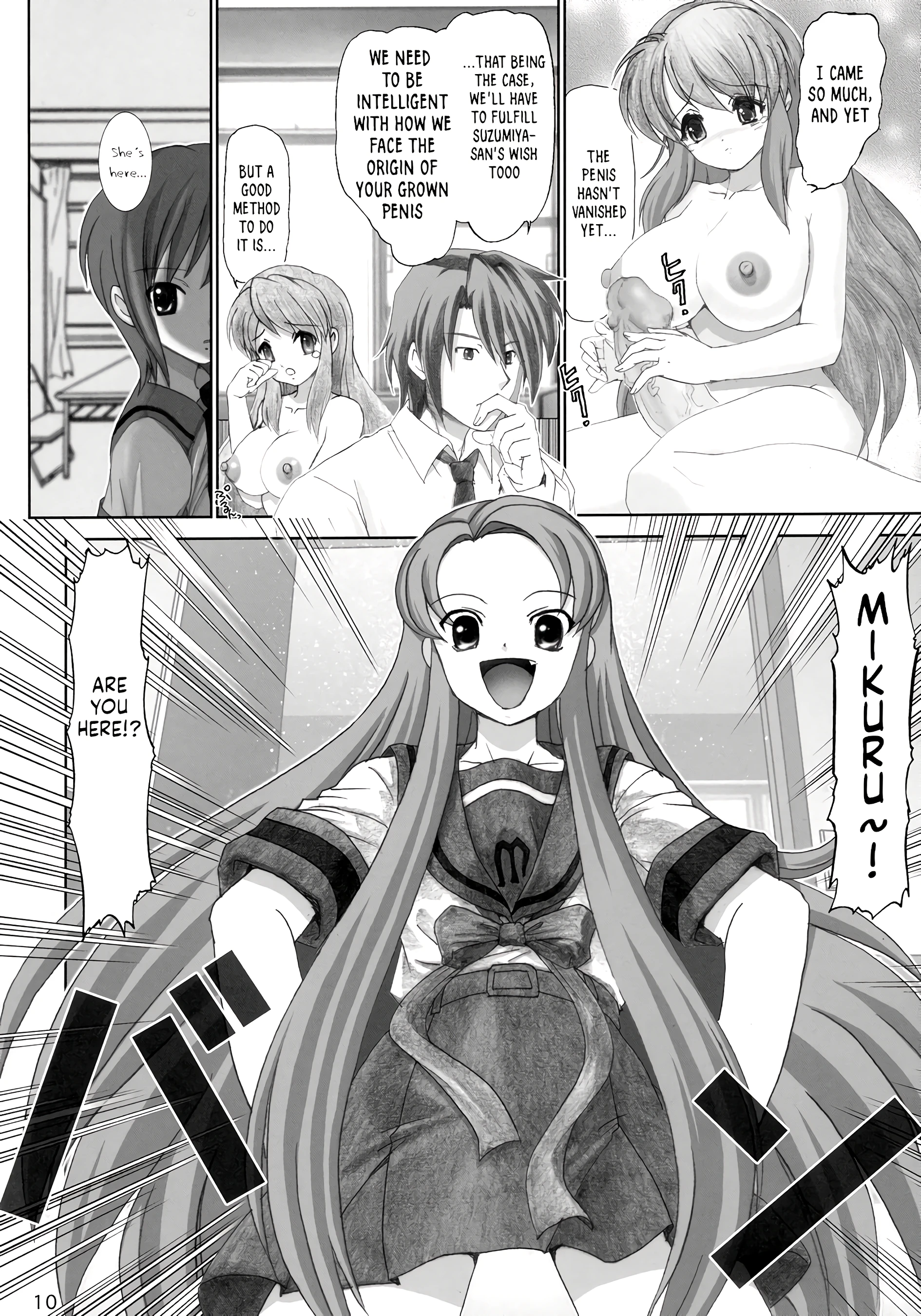 Migurui 4 porn comic picture 9