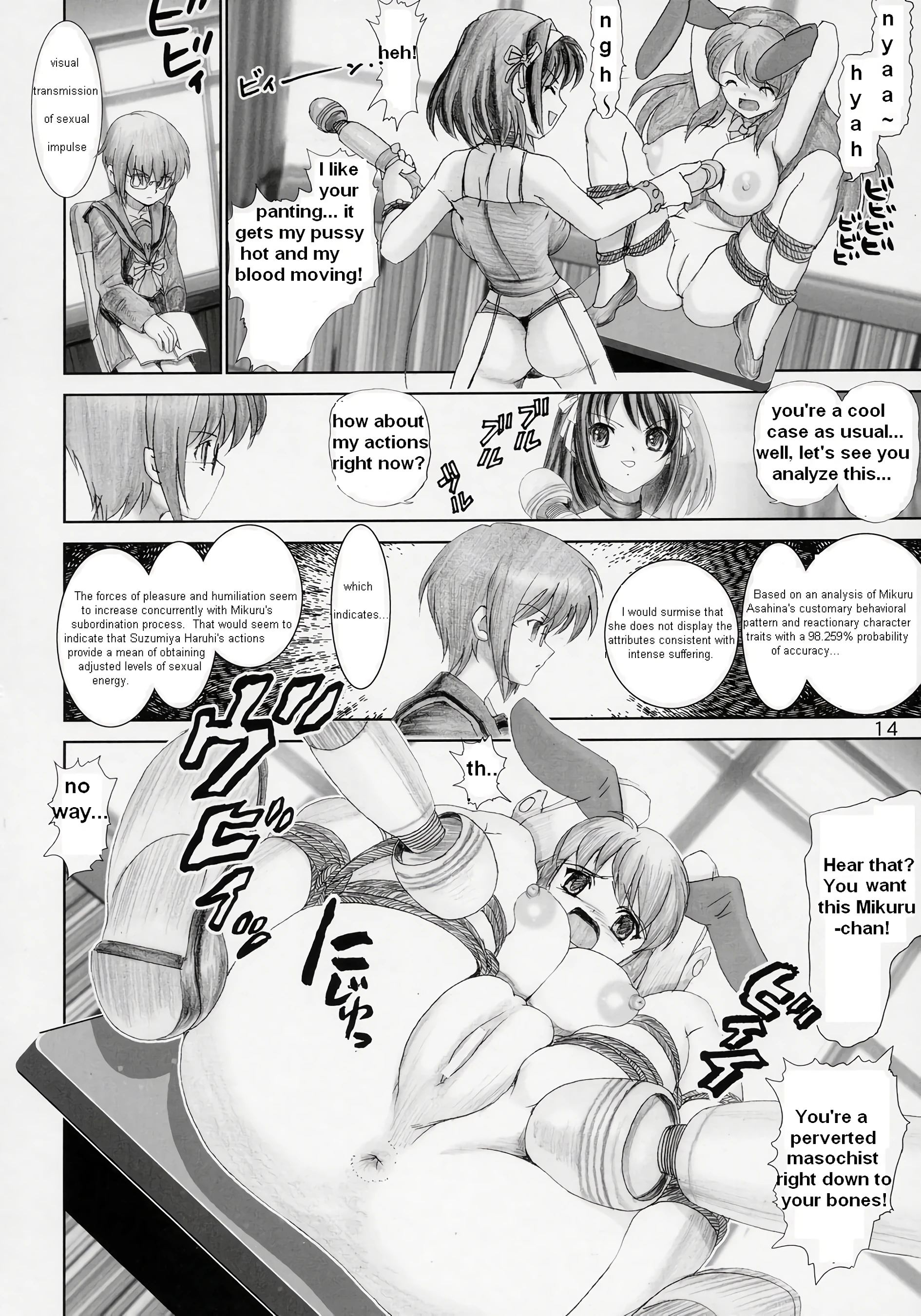 Migurui porn comic picture 13