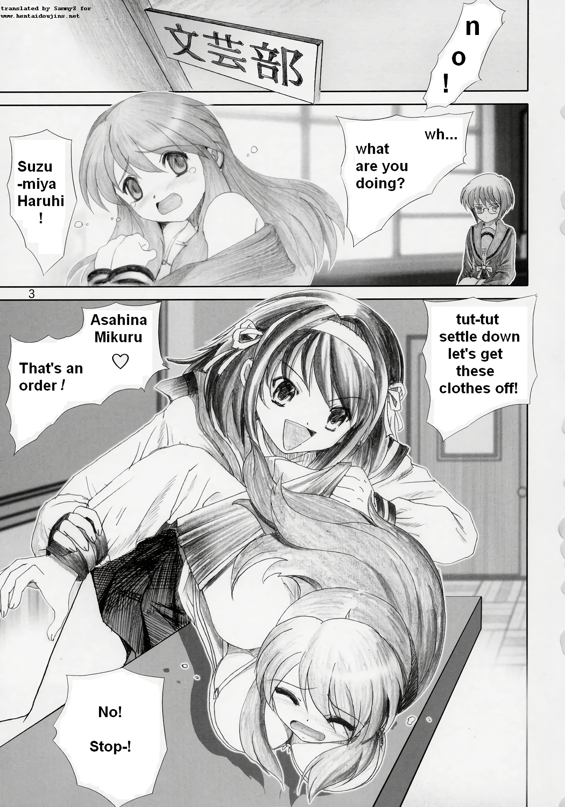 Migurui porn comic picture 2