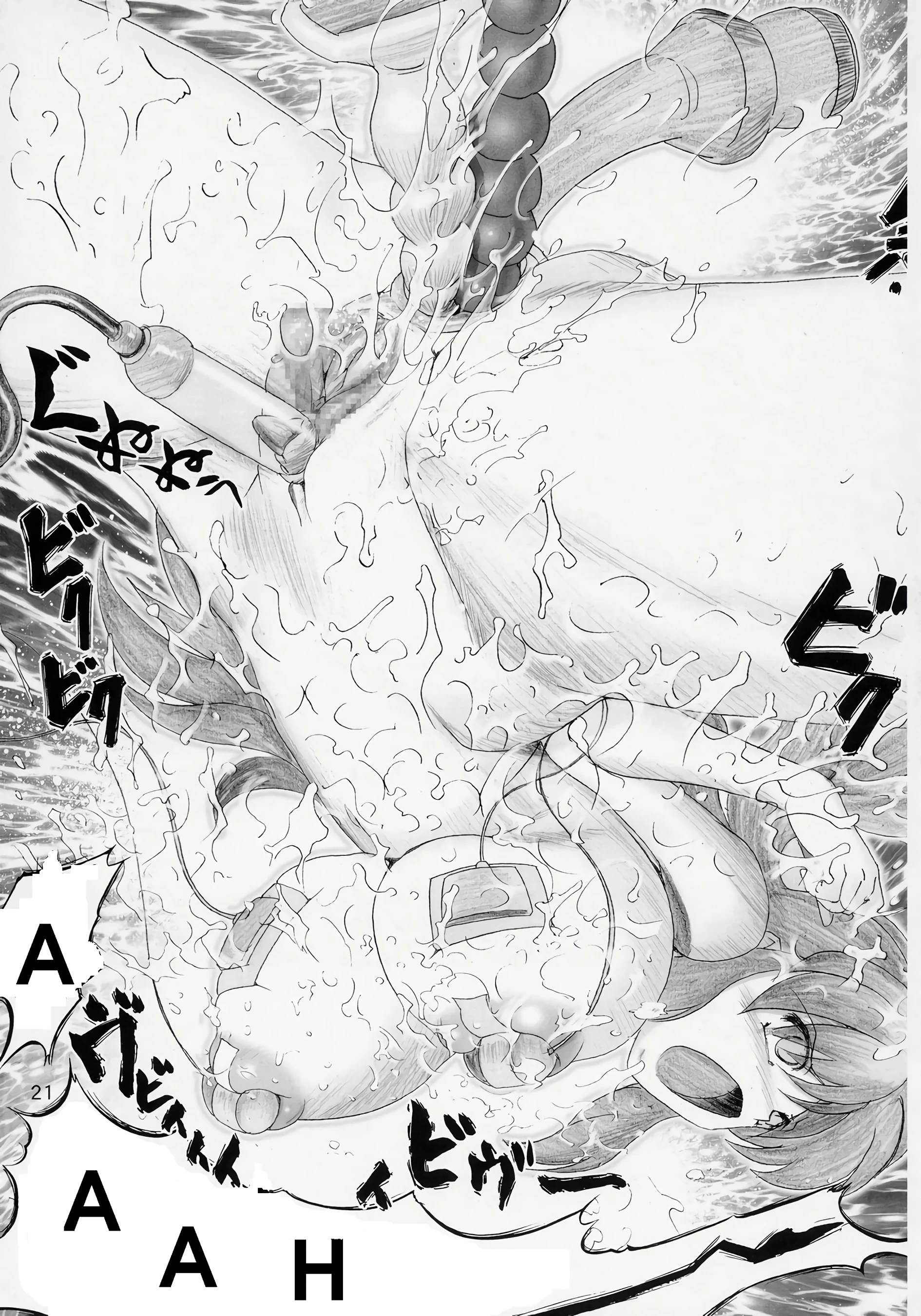 Migurui porn comic picture 20