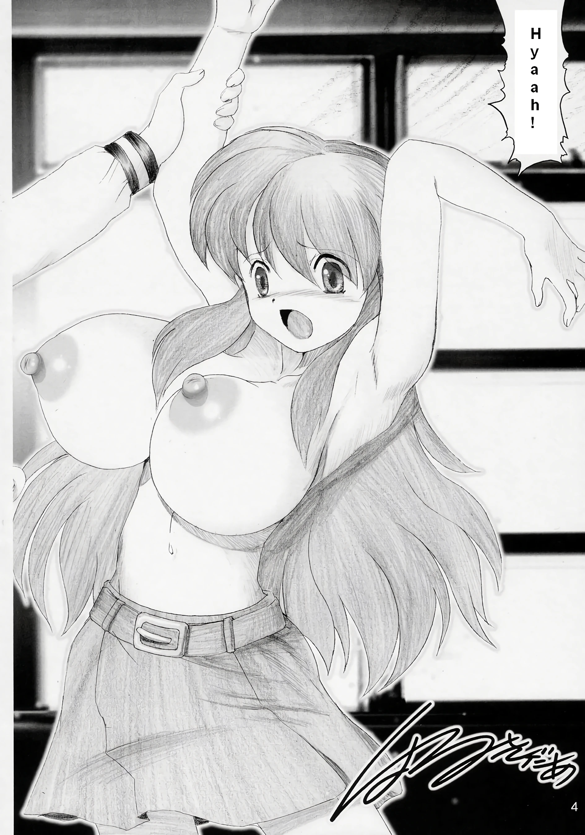 Migurui porn comic picture 3