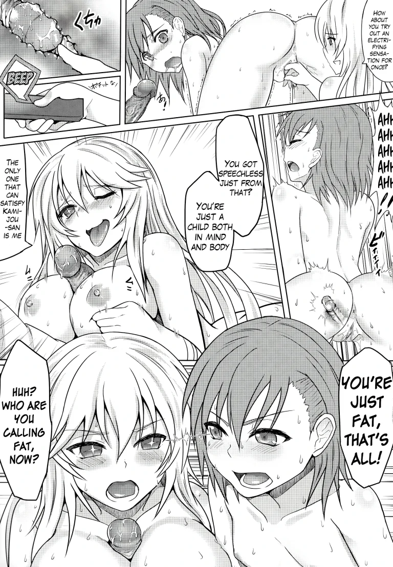 Miko Misa to Fukou na Otoko porn comic picture 16