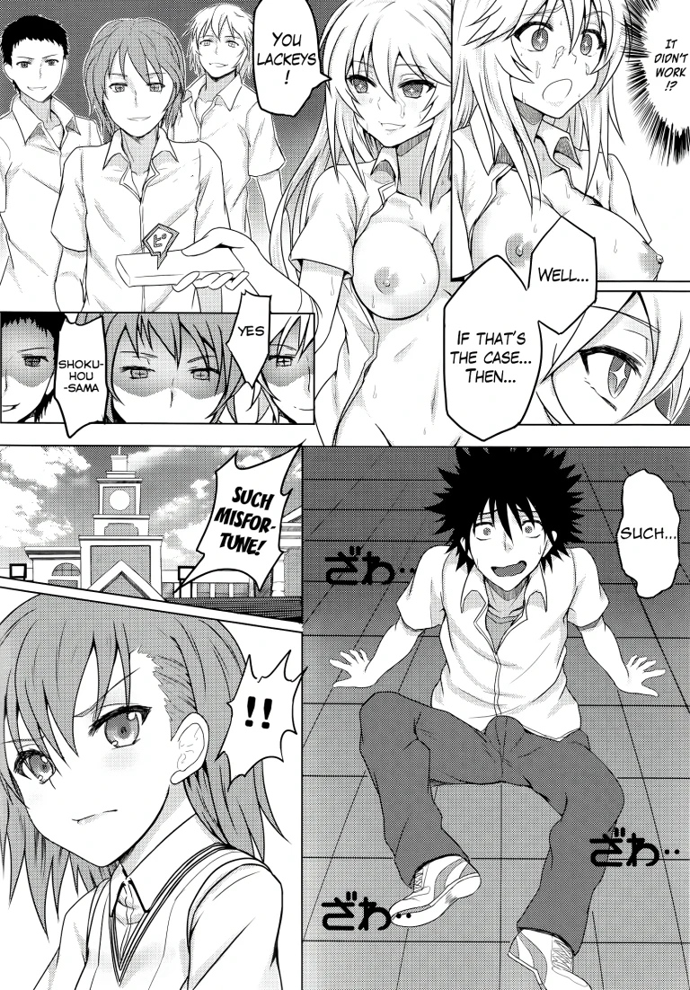 Miko Misa to Fukou na Otoko porn comic picture 9