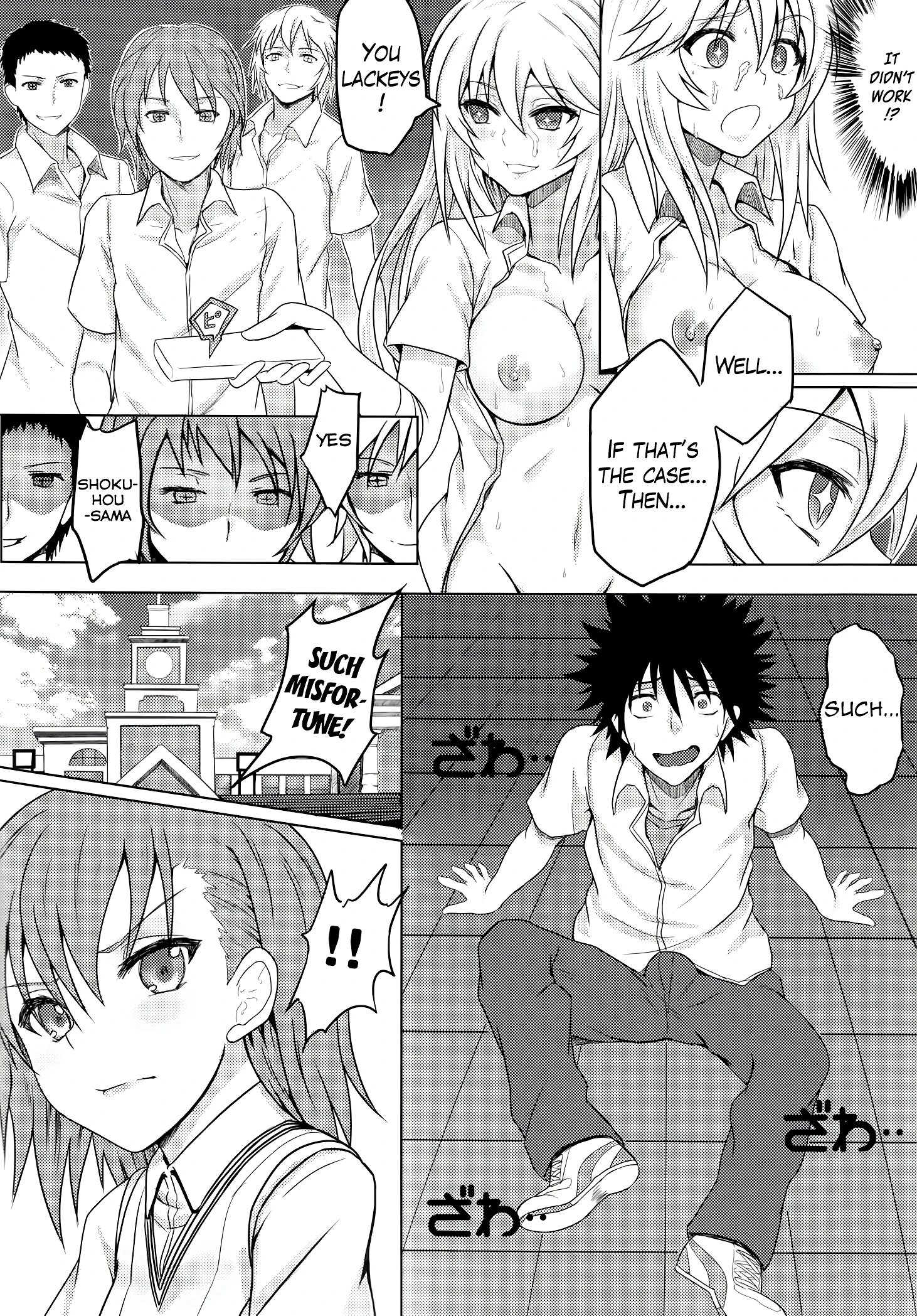 Miko Misa to Fukou na Otoko porn comic picture 9