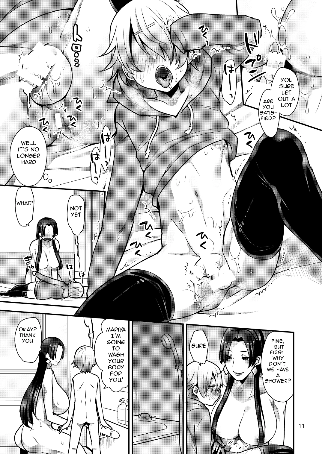 Milk Sister II porn comic picture 11