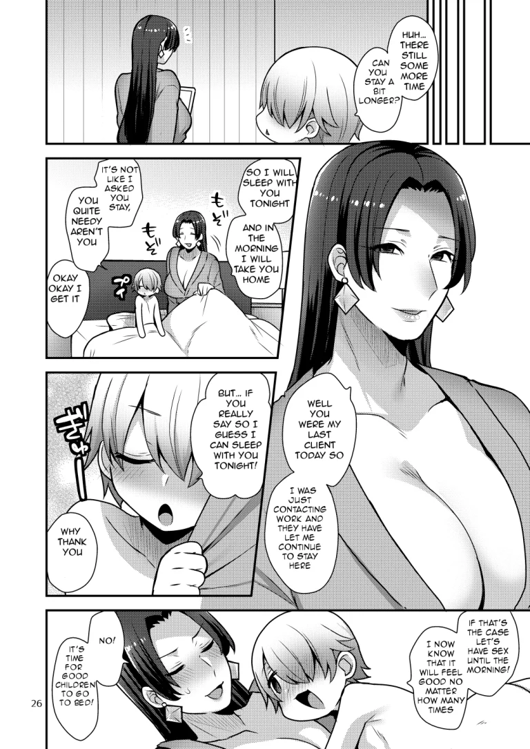 Milk Sister II porn comic picture 26