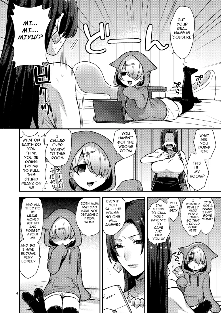Milk Sister II porn comic picture 4