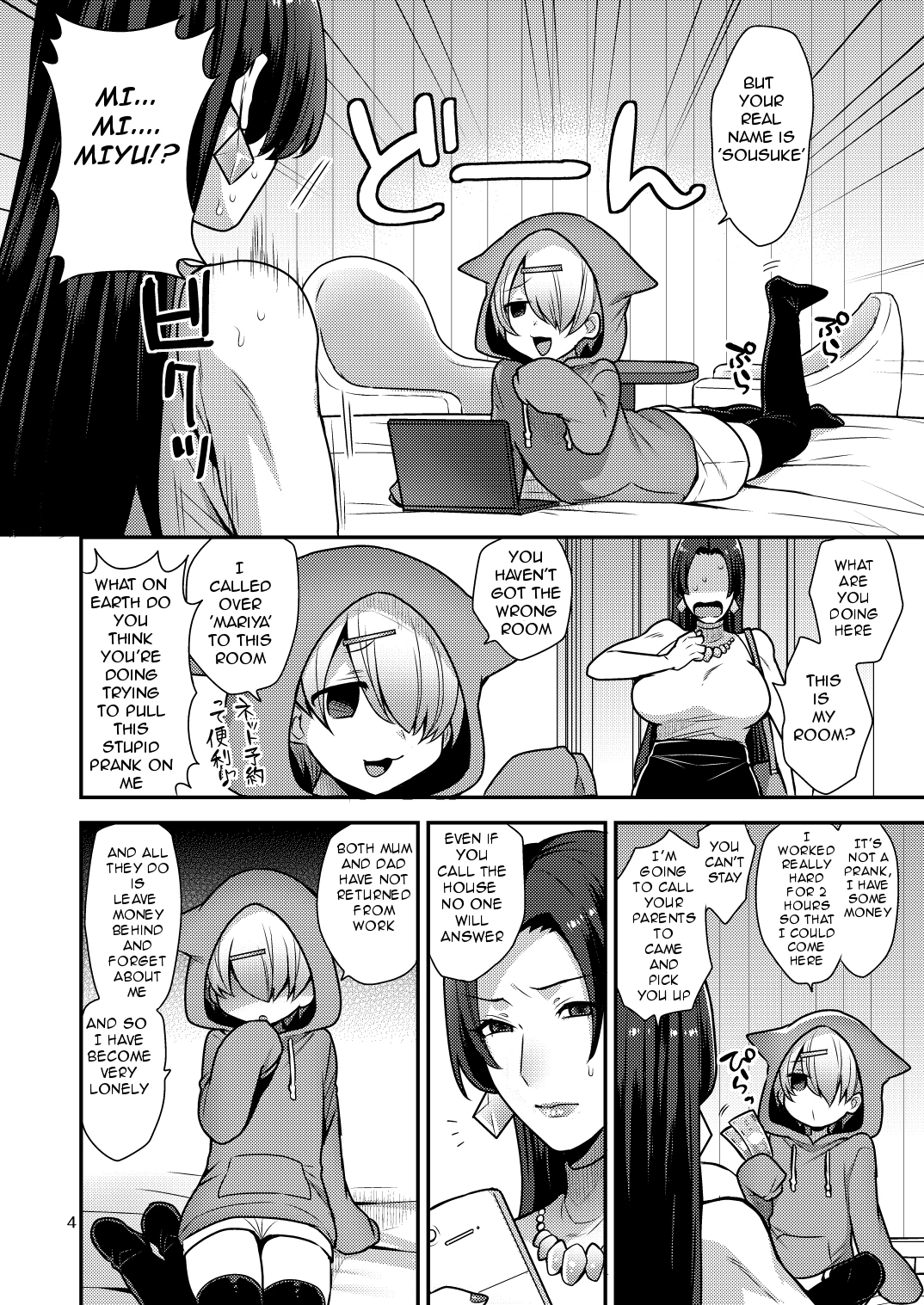 Milk Sister II porn comic picture 4