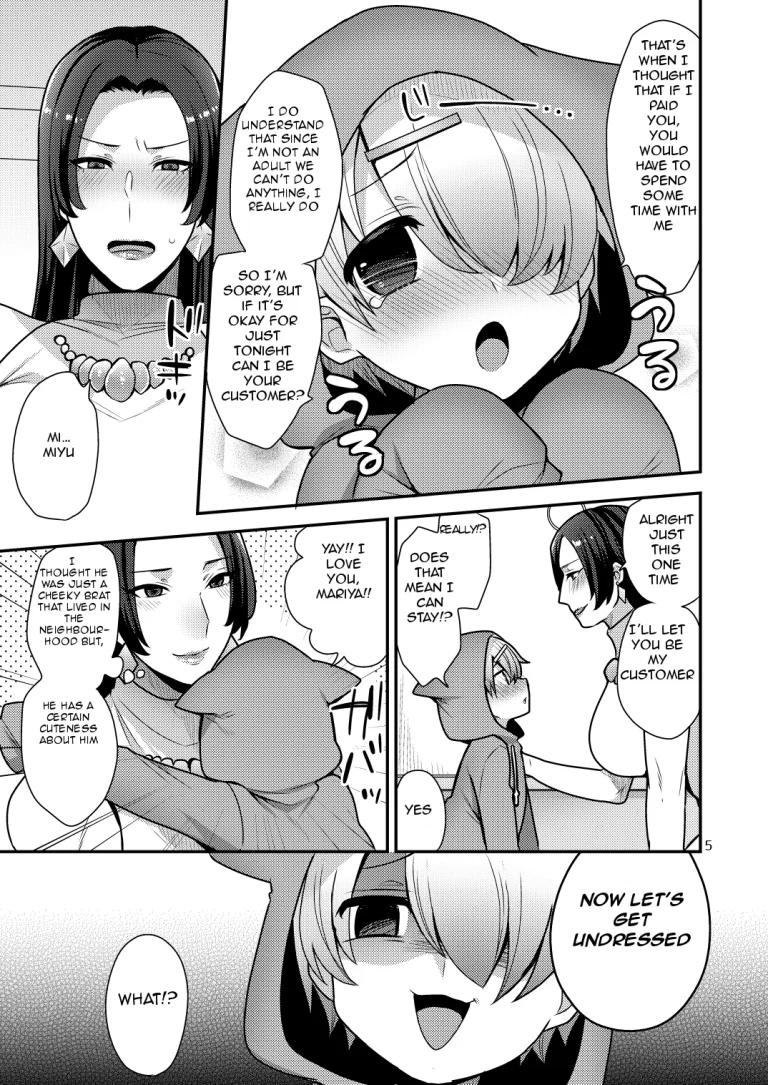 Milk Sister II porn comic picture 5