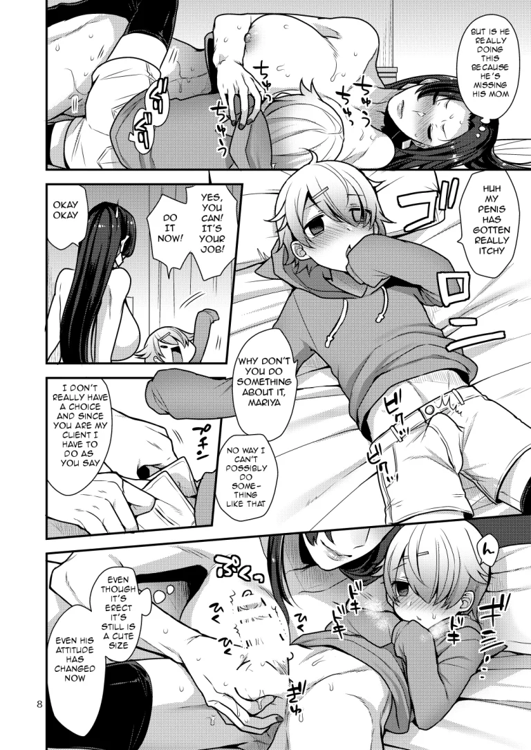 Milk Sister II porn comic picture 8