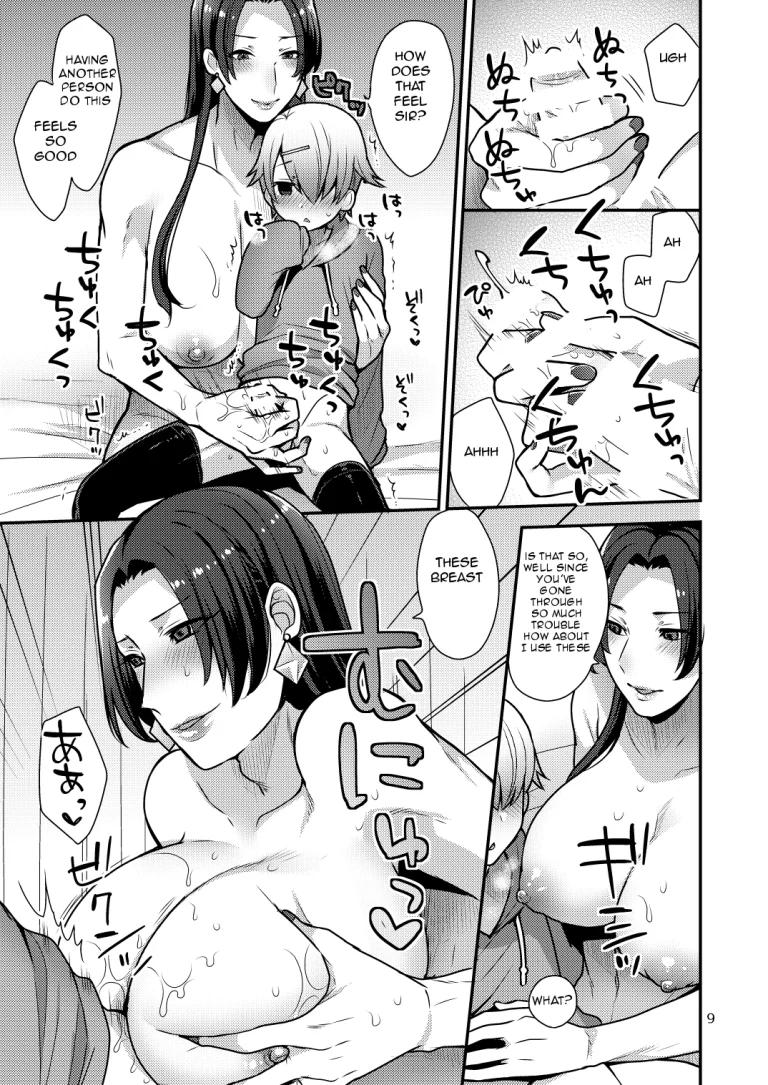 Milk Sister II porn comic picture 9