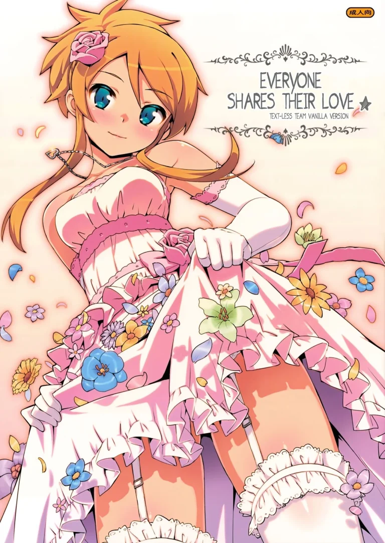 Minna de Meromero ni Shiteageru porn comic picture 1