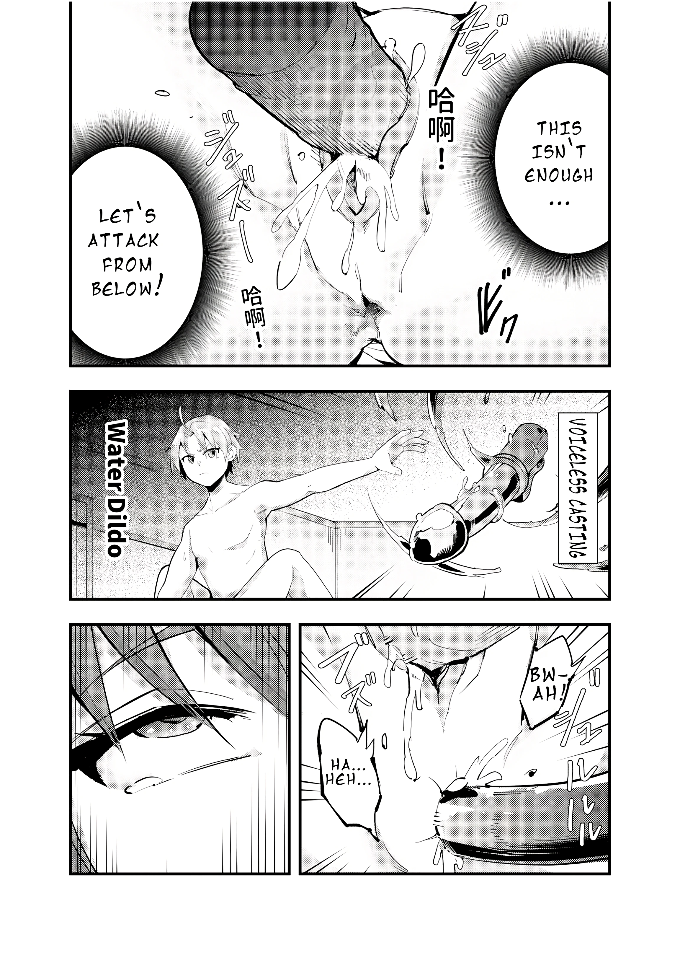 Miss Eris' Fierce Determination, The First Night Take 2 porn comic picture 11