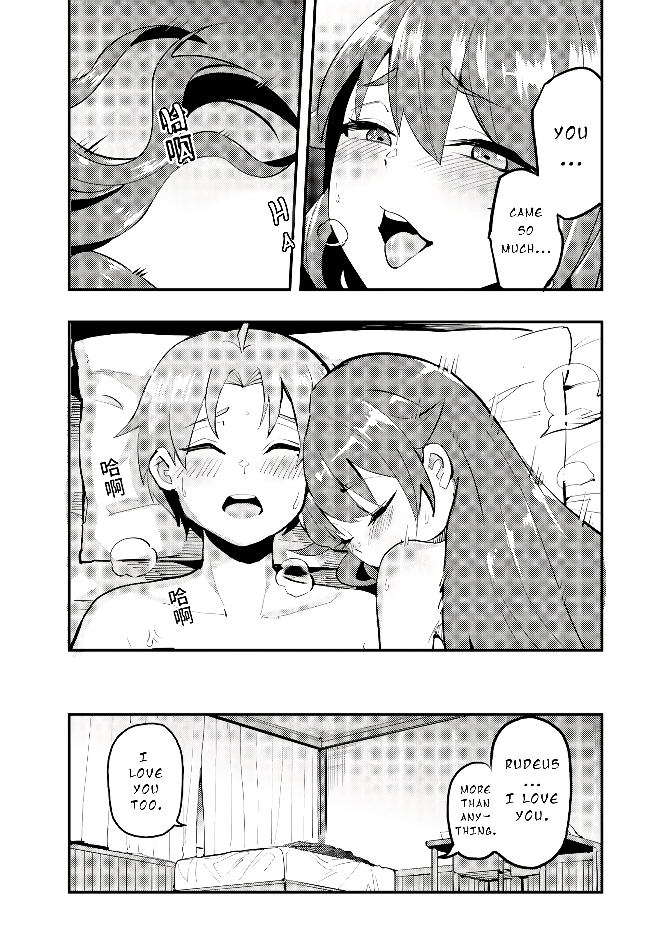 Miss Eris' Fierce Determination, The First Night Take 2 porn comic picture 22