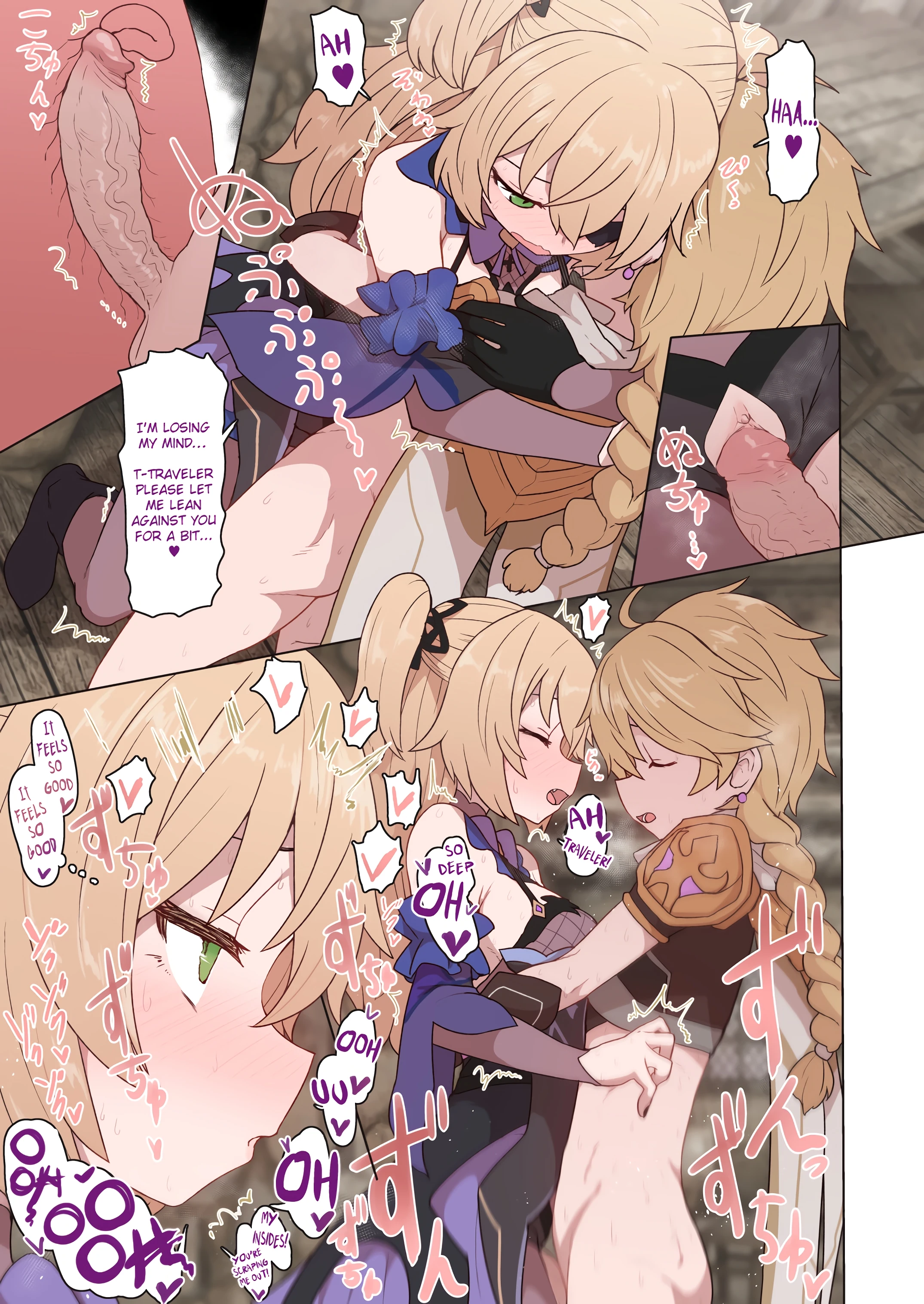 Mona Fischl Sorezore Nakadashi porn comic picture 8