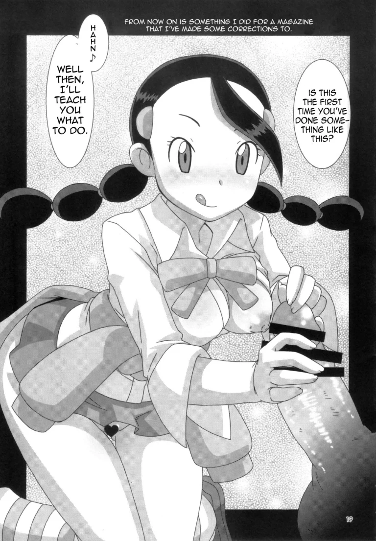 Moomoo Bokujou de Tsukamaete porn comic picture 18