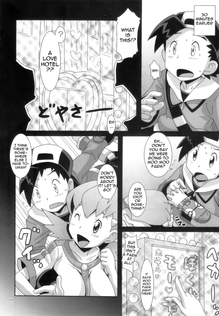 Moomoo Bokujou de Tsukamaete porn comic picture 3