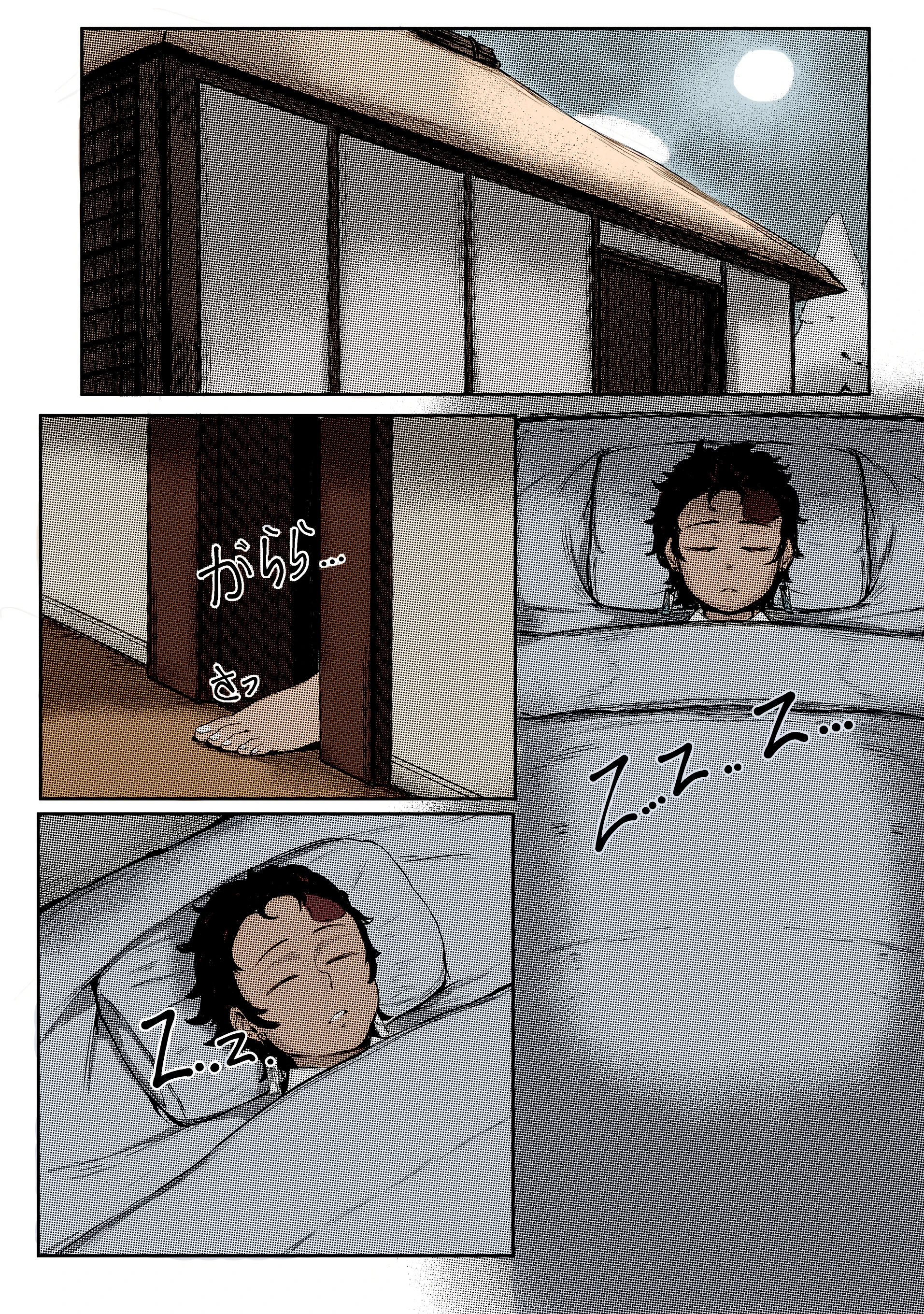 Mother and I porn comic picture 5