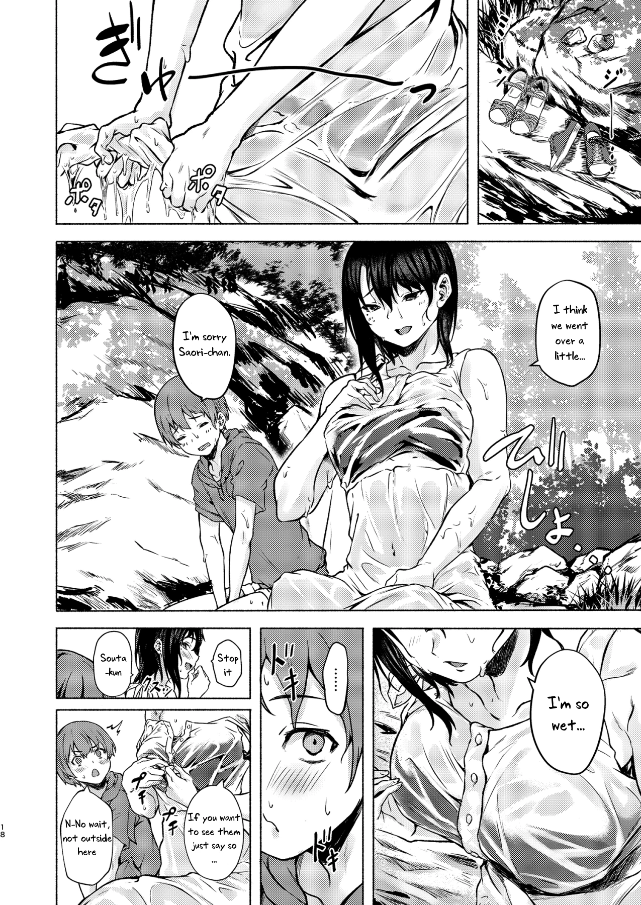 Motto Okki na Saori-chan wa Fukiyou ni Eroi porn comic picture 15