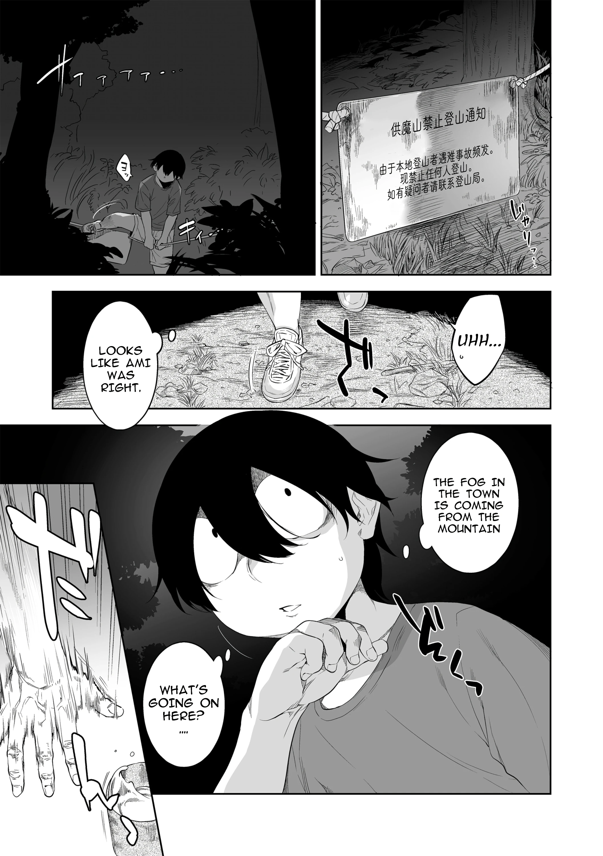 Mountain Guardian Cat porn comic picture 2