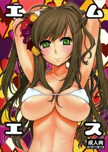 MS porn comic picture 1