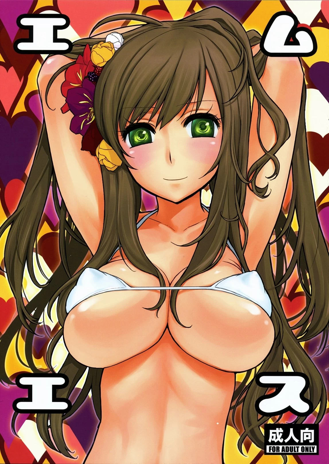 MS porn comic picture 1