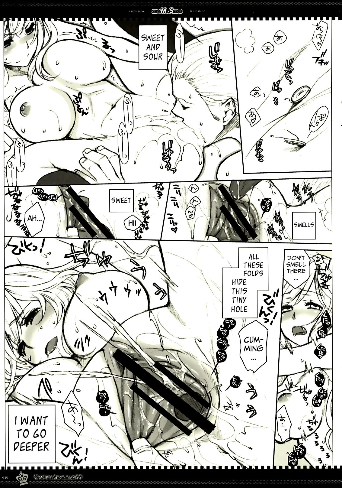 MS porn comic picture 18