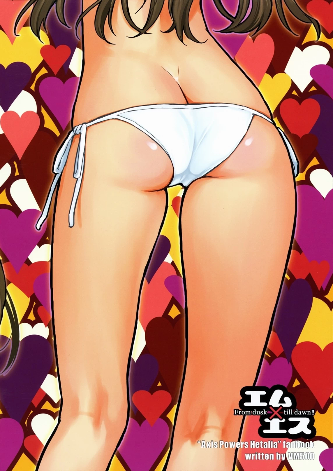 MS porn comic picture 26