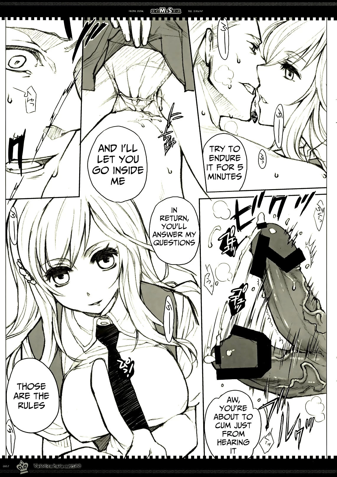 MS porn comic picture 6