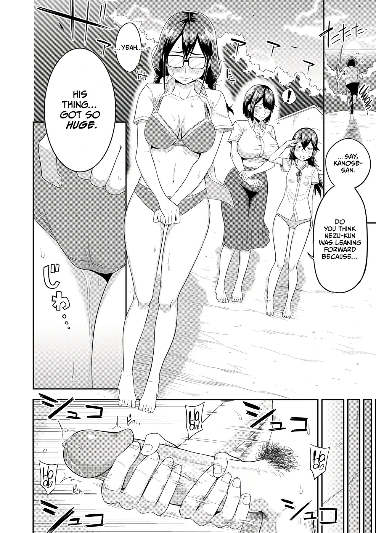 Mujintou de, SEX ni Kyoumi Shinshin na Dosukebe Inkya Joshi-tachi to Harem Life 1 porn comic picture 11