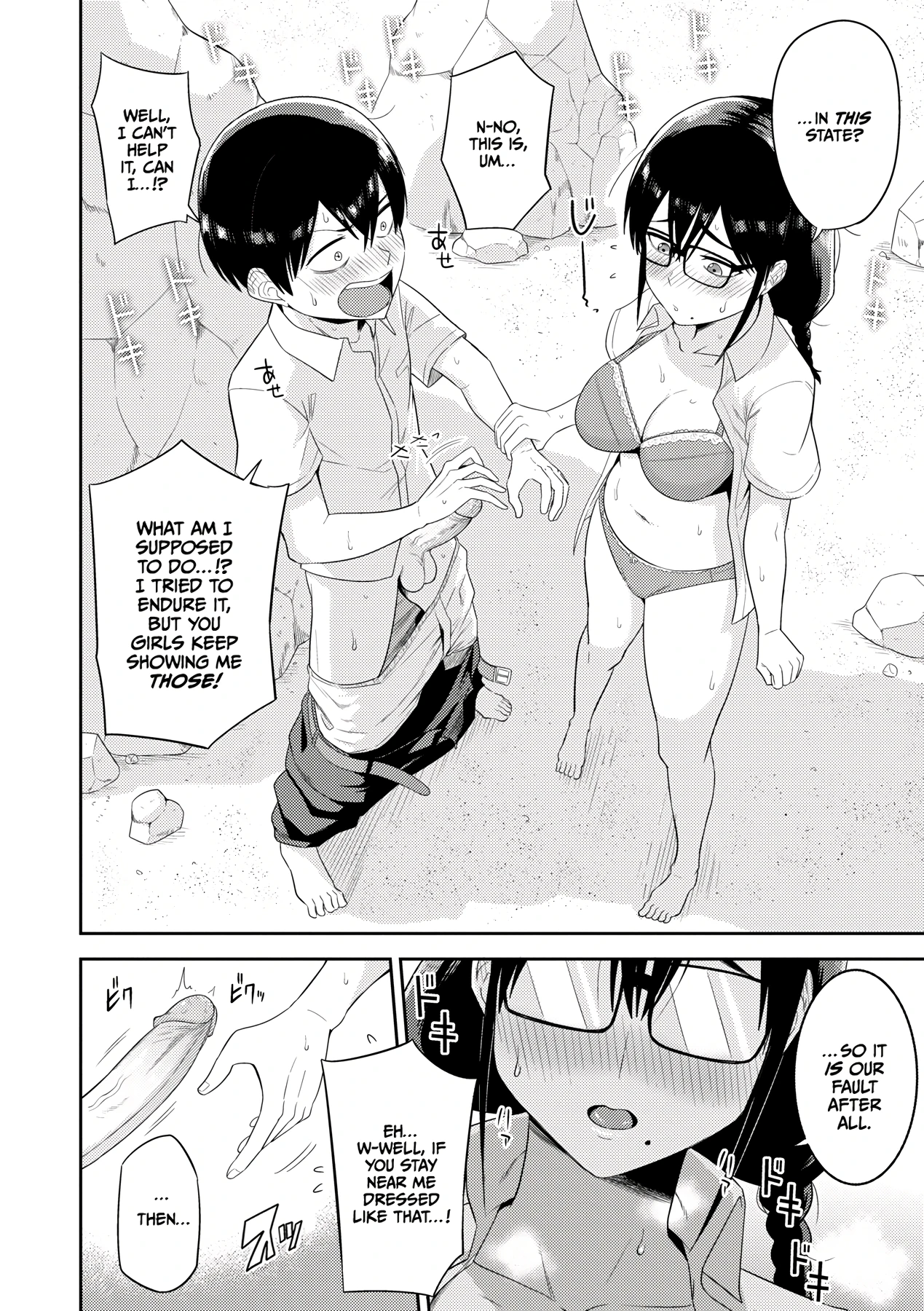 Mujintou de, SEX ni Kyoumi Shinshin na Dosukebe Inkya Joshi-tachi to Harem Life 1 porn comic picture 13