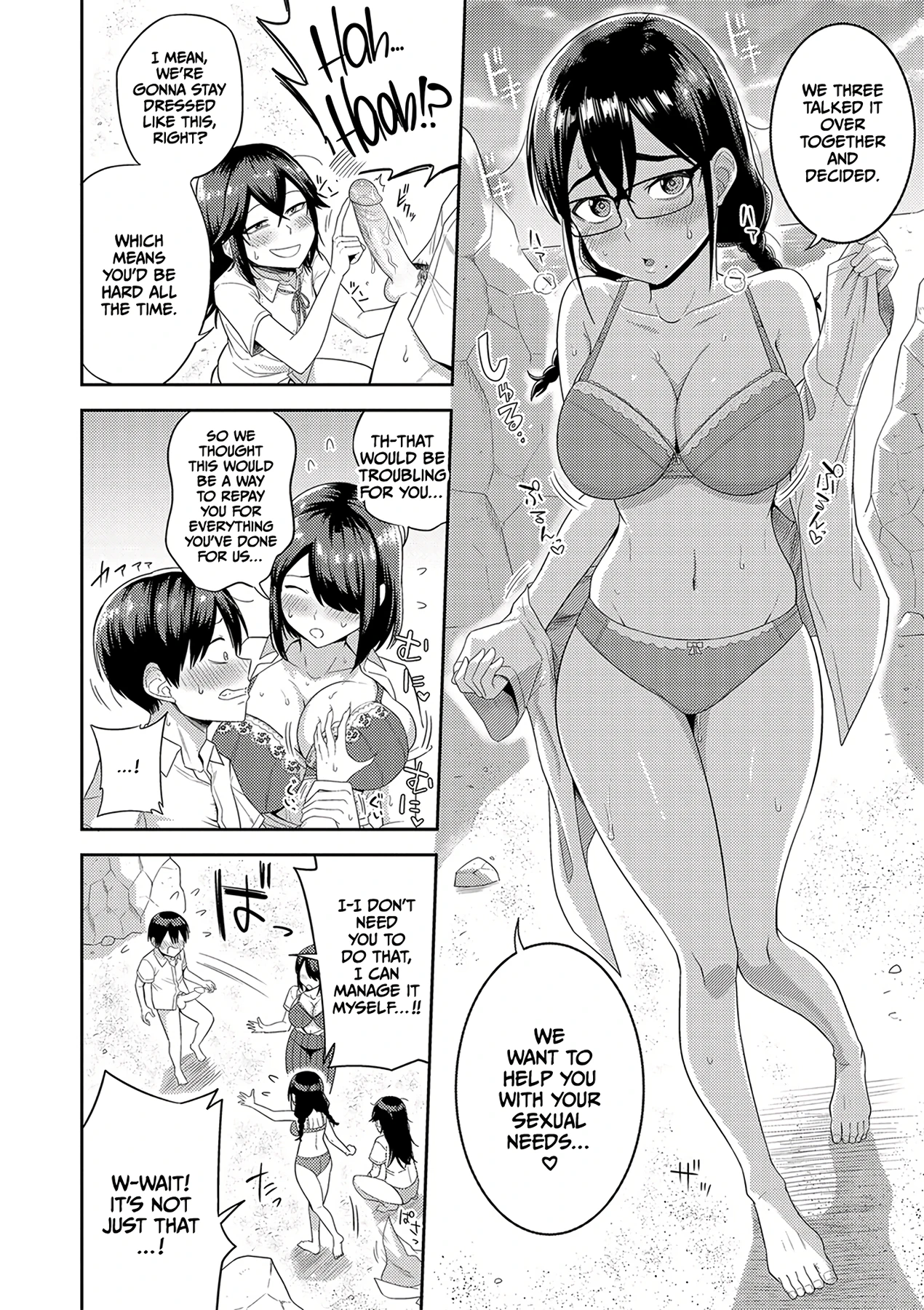 Mujintou de, SEX ni Kyoumi Shinshin na Dosukebe Inkya Joshi-tachi to Harem Life 1 porn comic picture 17