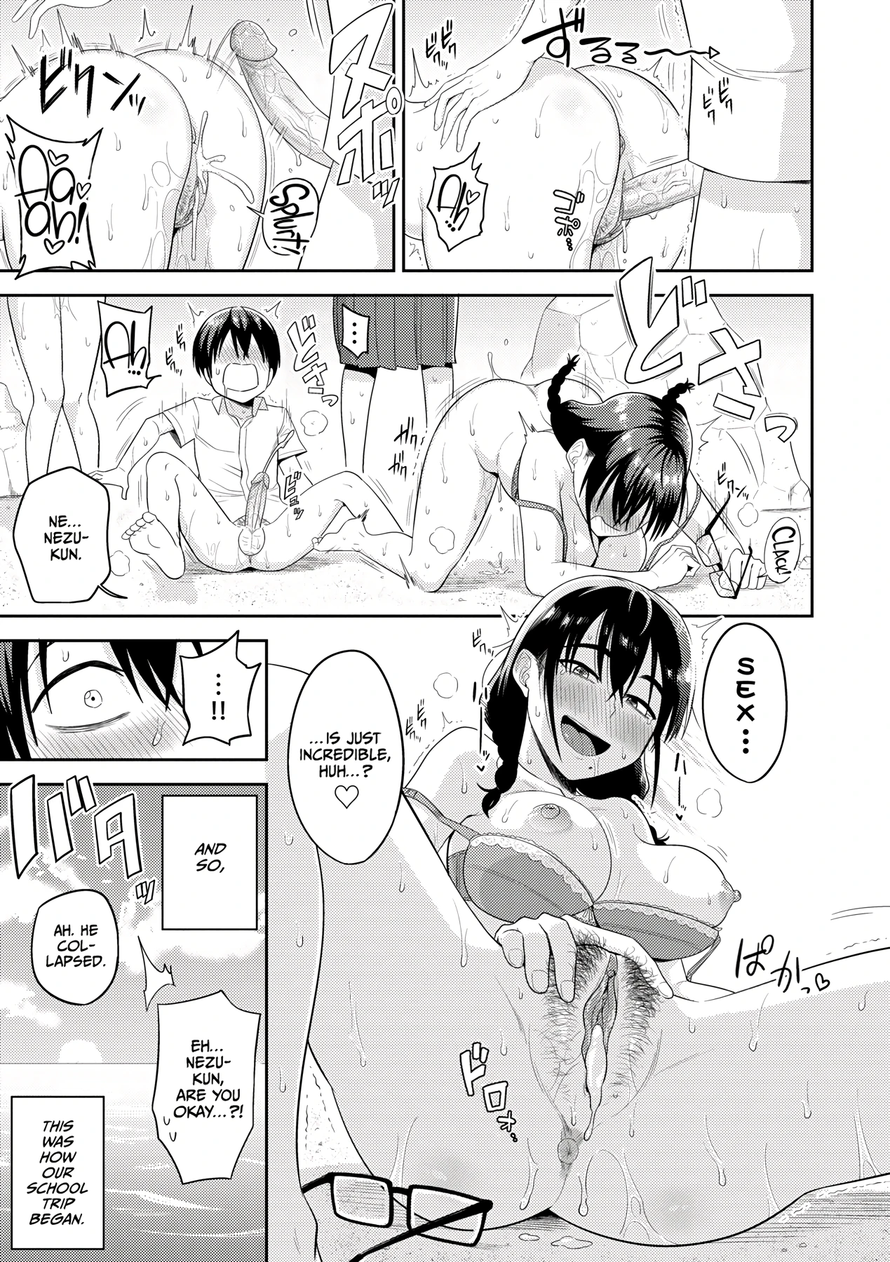 Mujintou de, SEX ni Kyoumi Shinshin na Dosukebe Inkya Joshi-tachi to Harem Life 1 porn comic picture 26