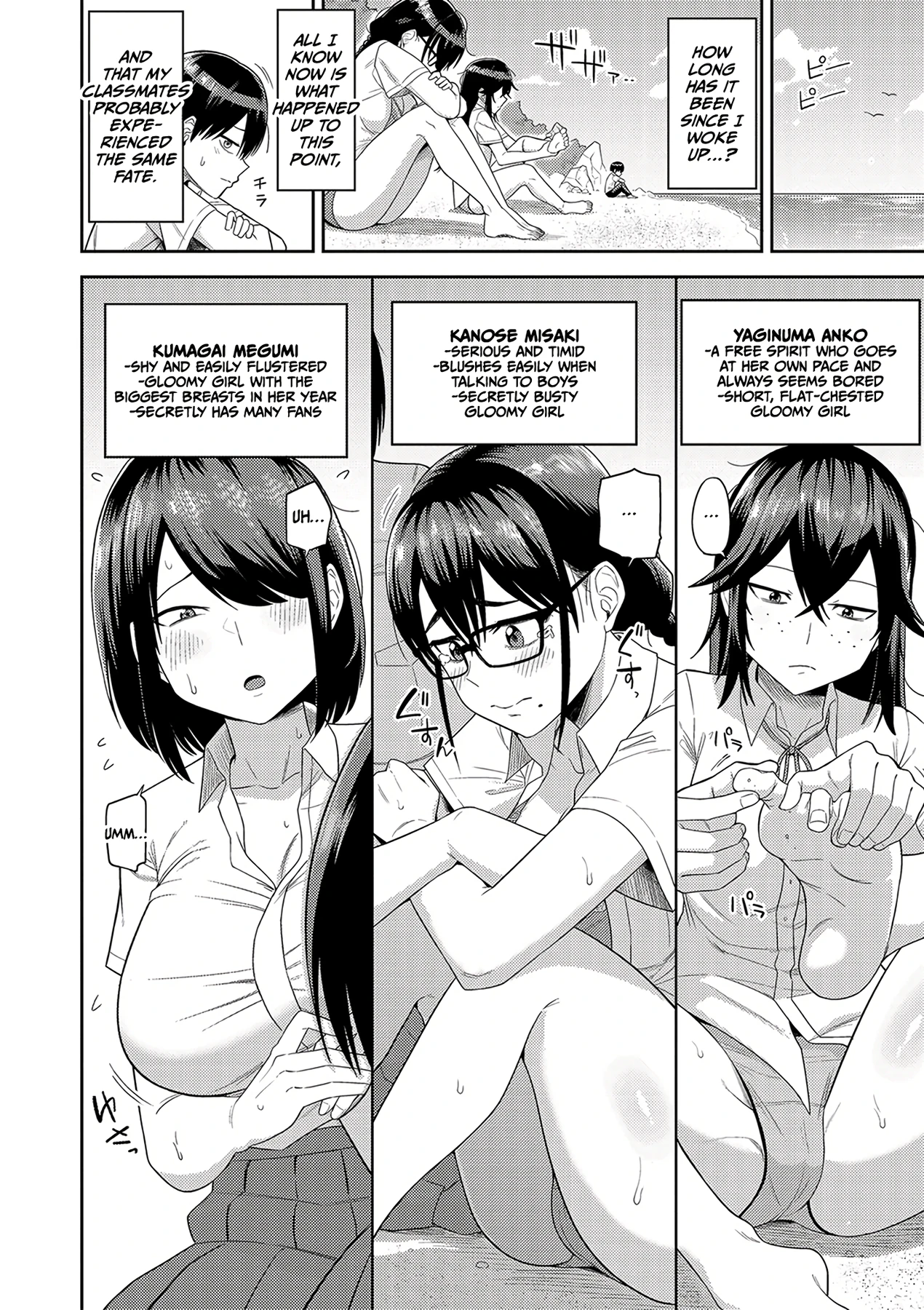 Mujintou de, SEX ni Kyoumi Shinshin na Dosukebe Inkya Joshi-tachi to Harem Life 1 porn comic picture 3