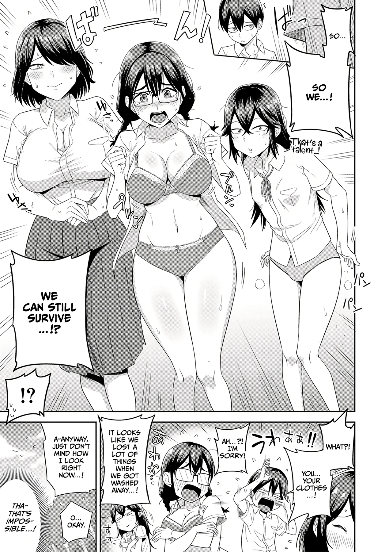 Mujintou de, SEX ni Kyoumi Shinshin na Dosukebe Inkya Joshi-tachi to Harem Life 1 porn comic picture 6