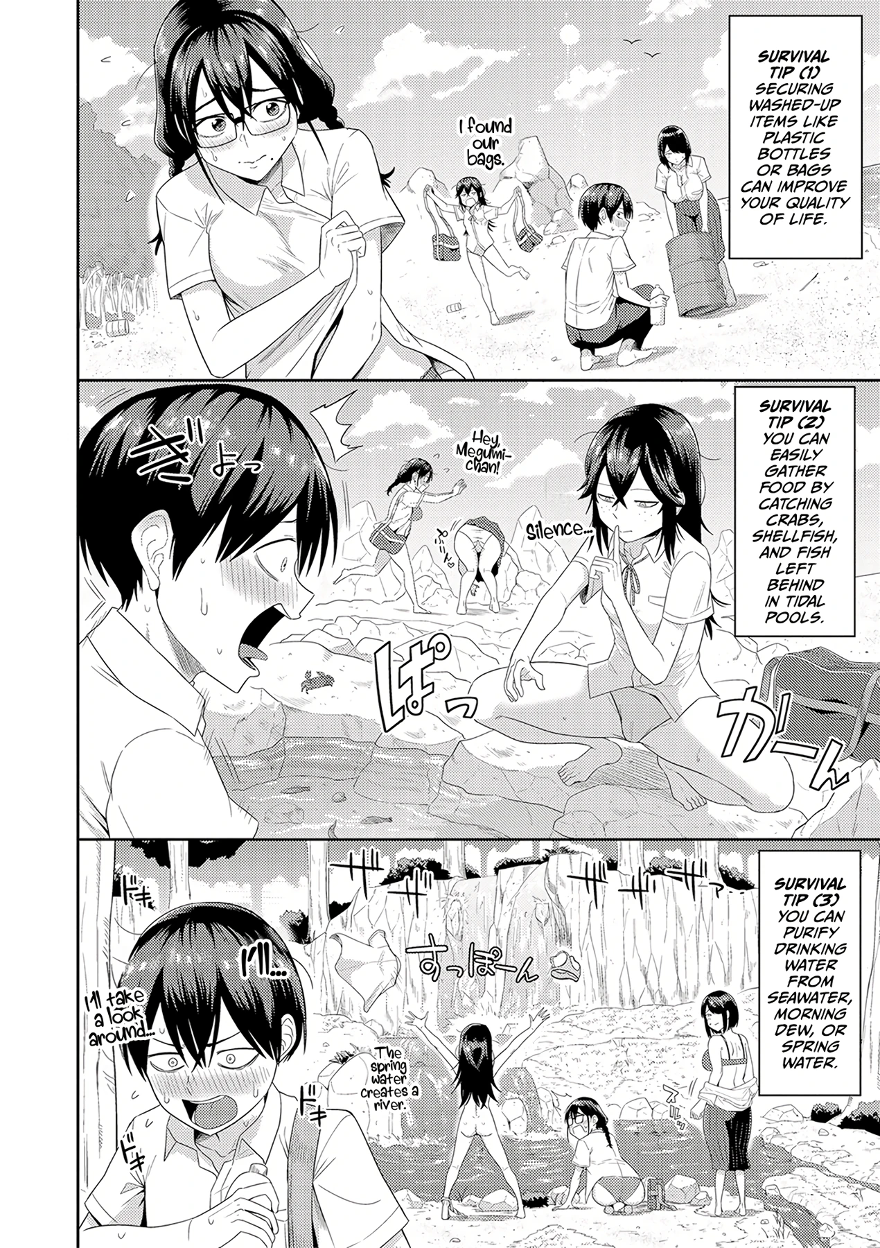 Mujintou de, SEX ni Kyoumi Shinshin na Dosukebe Inkya Joshi-tachi to Harem Life 1 porn comic picture 7