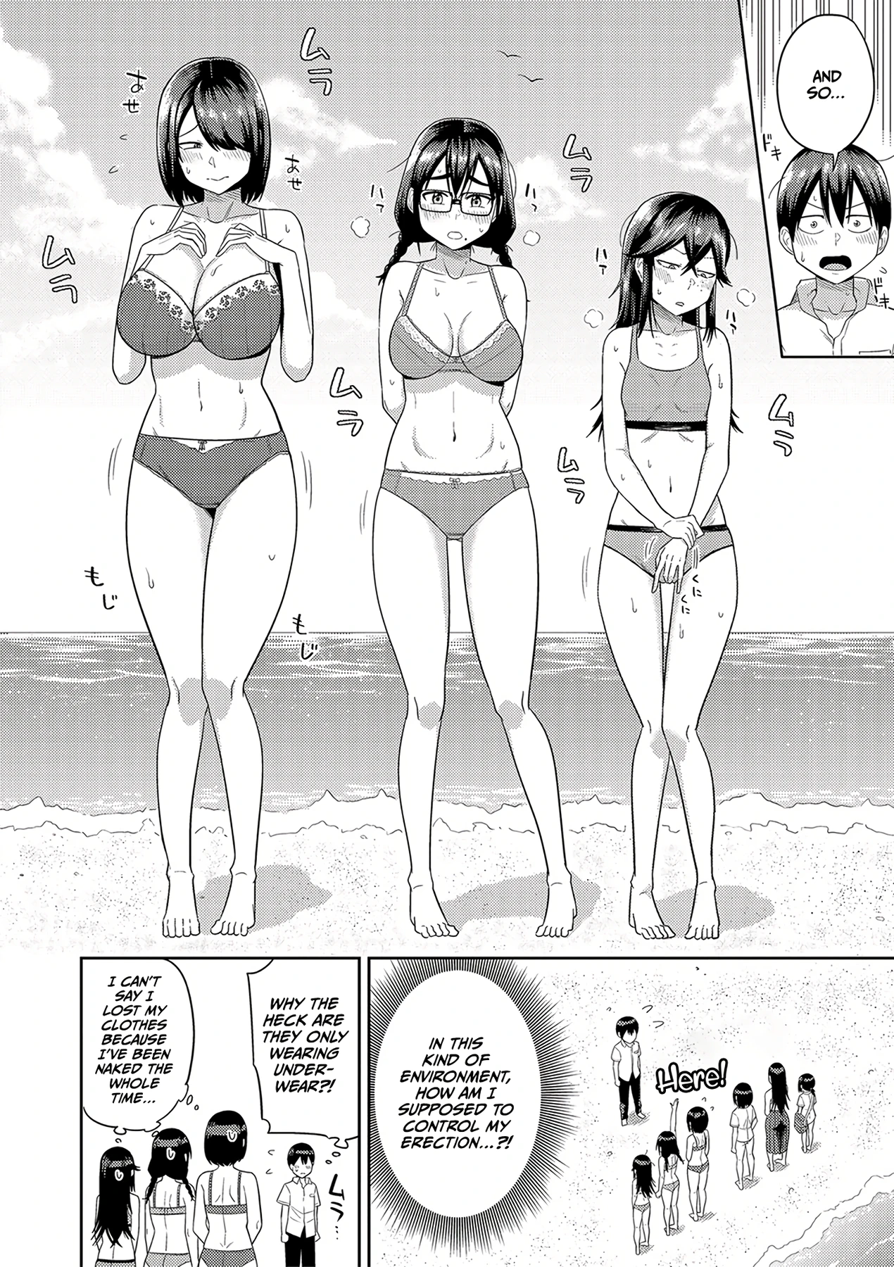 Mujintou de, SEX ni Kyoumi Shinshin na Dosukebe Inkya Joshi-tachi to Harem Life 2 porn comic picture 10