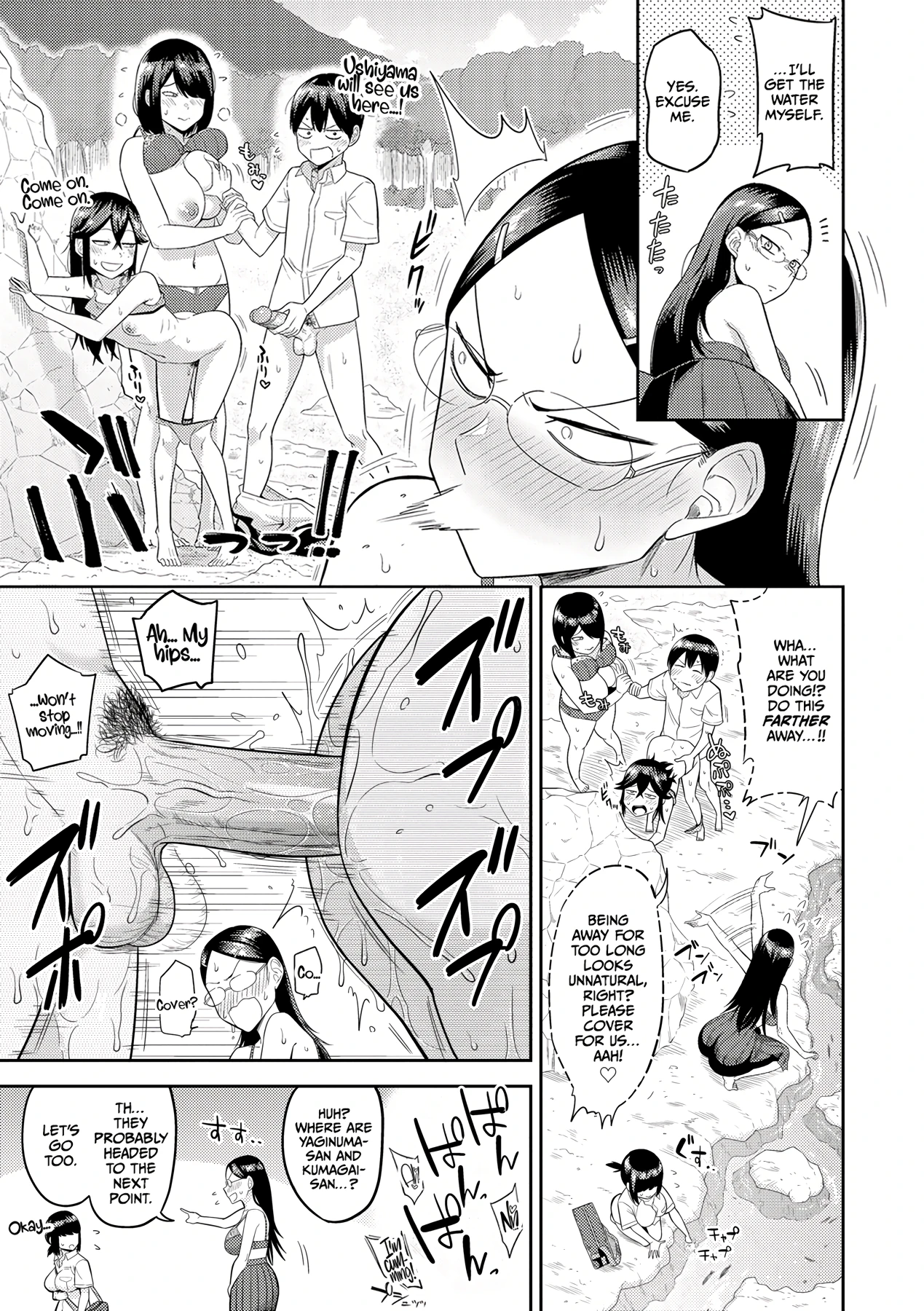 Mujintou de, SEX ni Kyoumi Shinshin na Dosukebe Inkya Joshi-tachi to Harem Life 2 porn comic picture 15