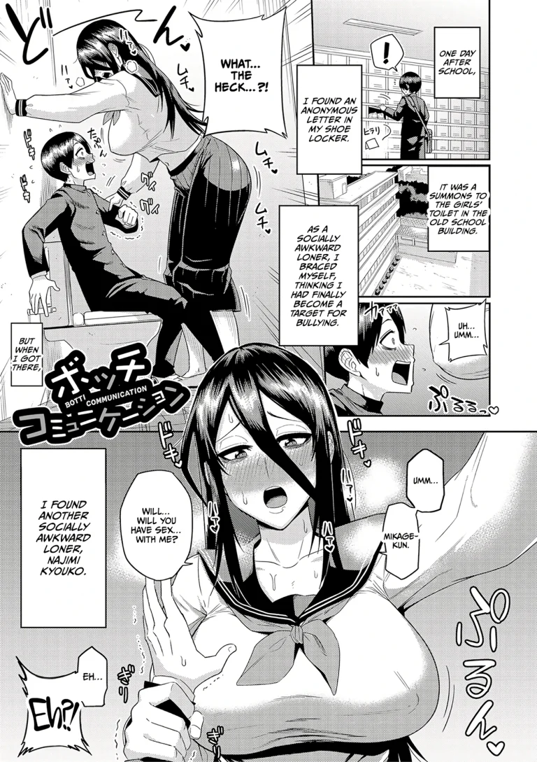 Mujintou de, SEX ni Kyoumi Shinshin na Dosukebe Inkya Joshi-tachi to Harem Life 6 porn comic picture 1