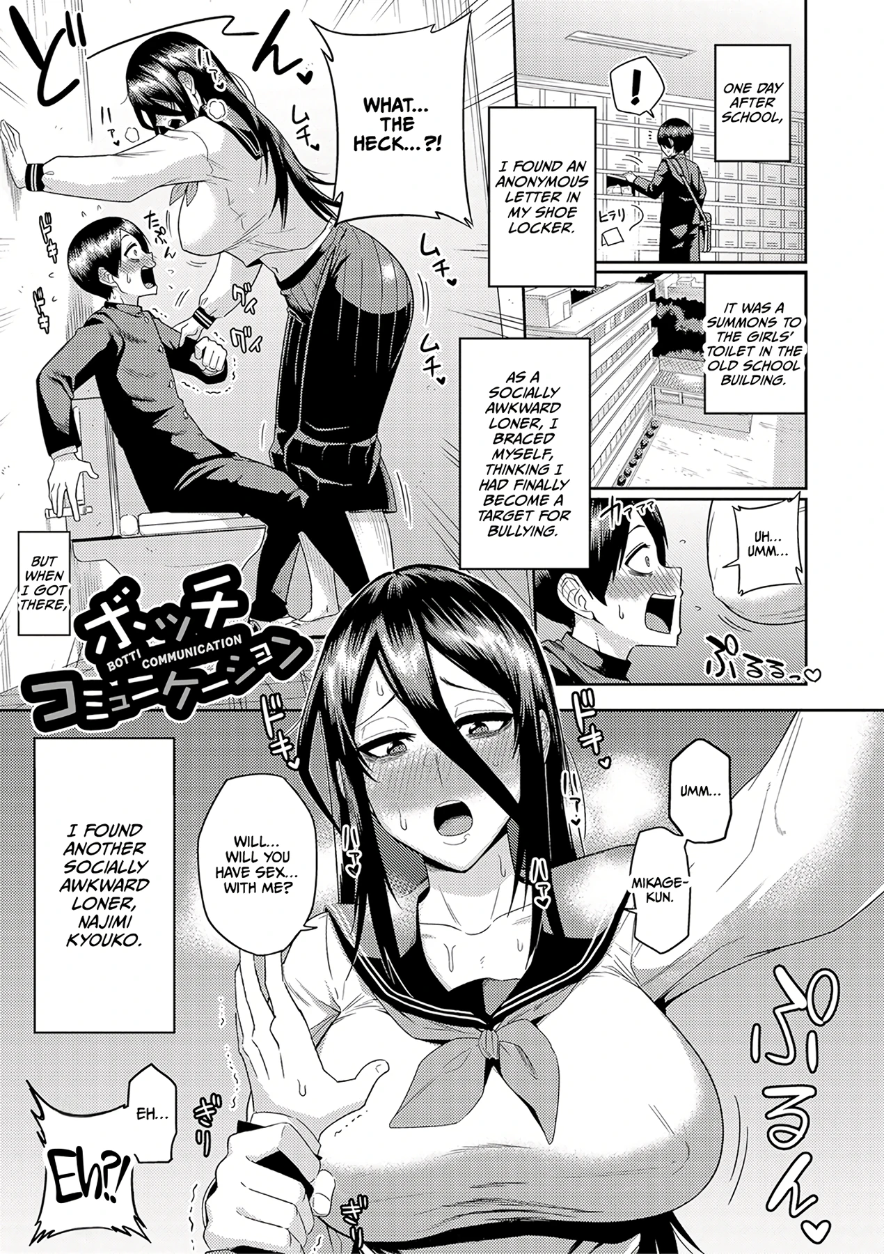 Mujintou de, SEX ni Kyoumi Shinshin na Dosukebe Inkya Joshi-tachi to Harem Life 6 porn comic picture 1