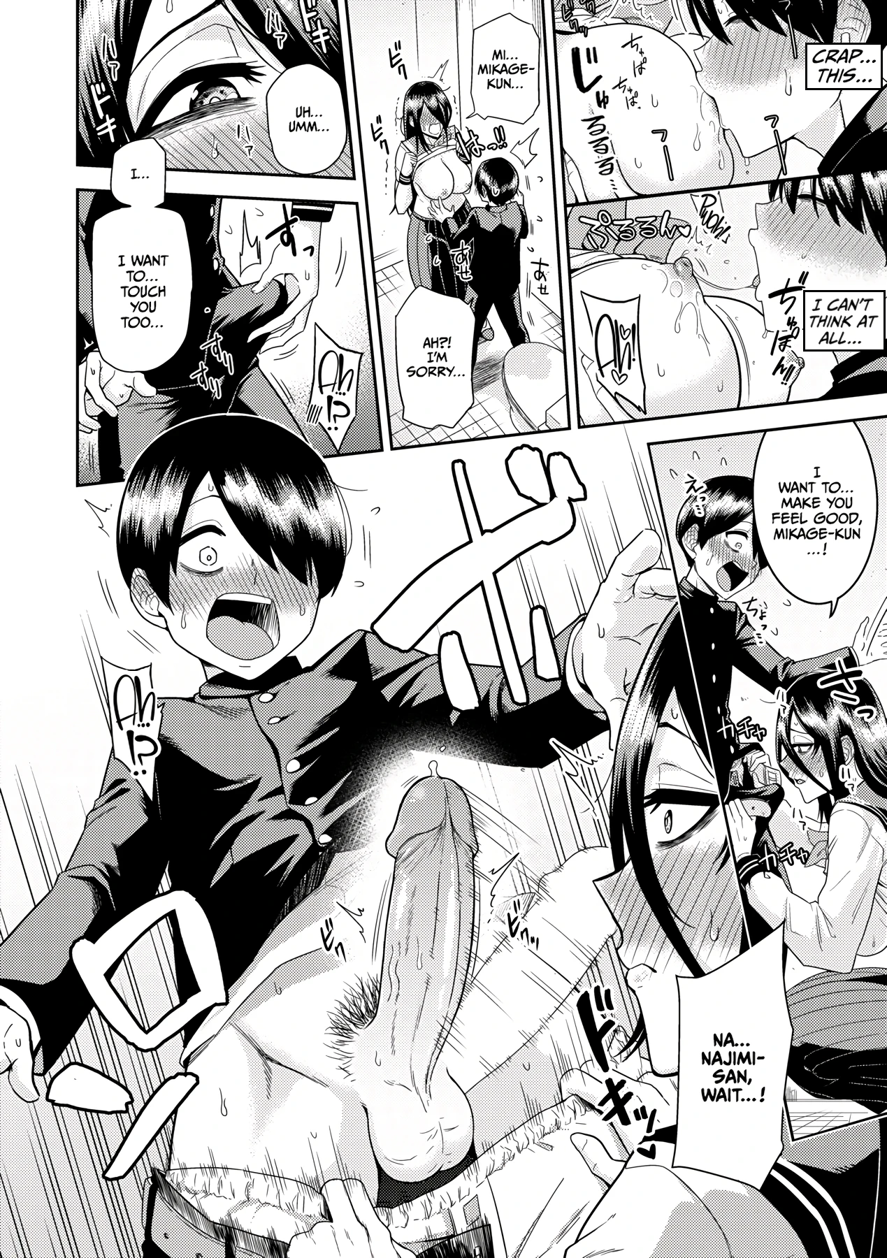Mujintou de, SEX ni Kyoumi Shinshin na Dosukebe Inkya Joshi-tachi to Harem Life 6 porn comic picture 6