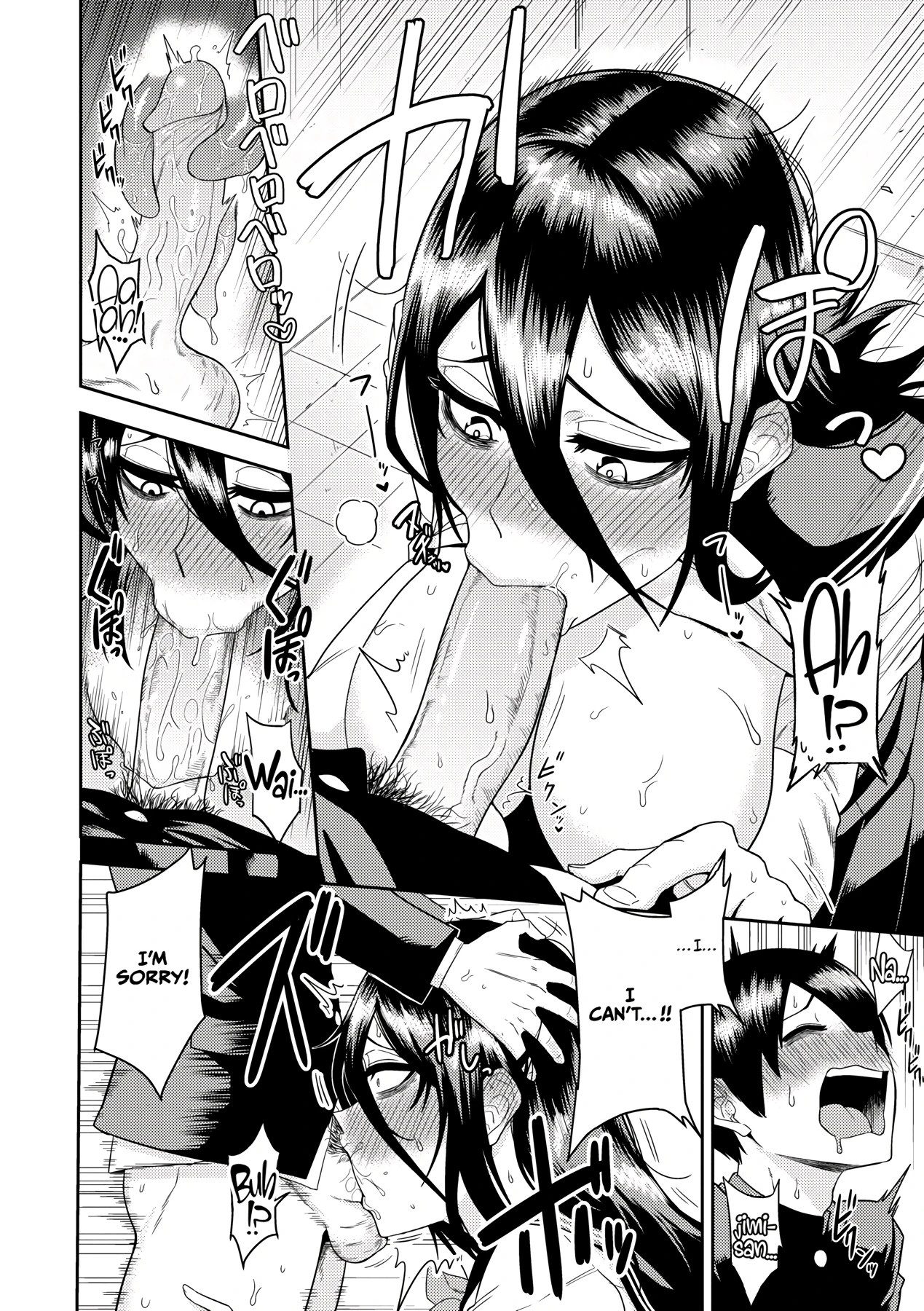 Mujintou de, SEX ni Kyoumi Shinshin na Dosukebe Inkya Joshi-tachi to Harem Life 6 porn comic picture 8