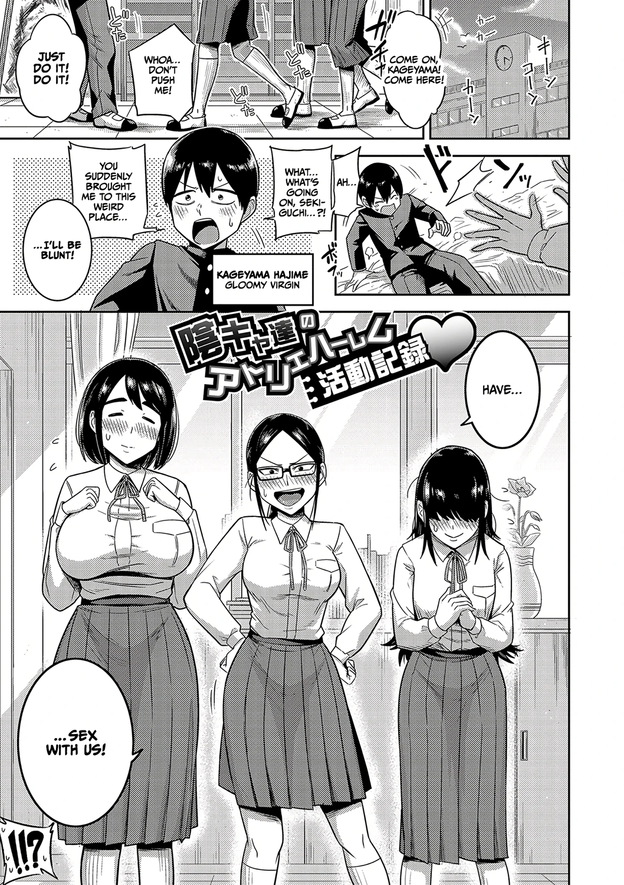 Mujintou de, SEX ni Kyoumi Shinshin na Dosukebe Inkya Joshi-tachi to Harem Life 7 porn comic picture 1