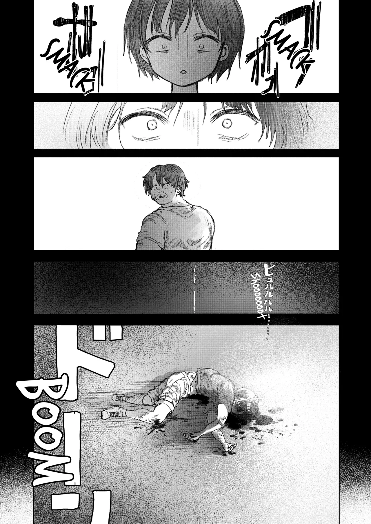 My Big Brother porn comic picture 27