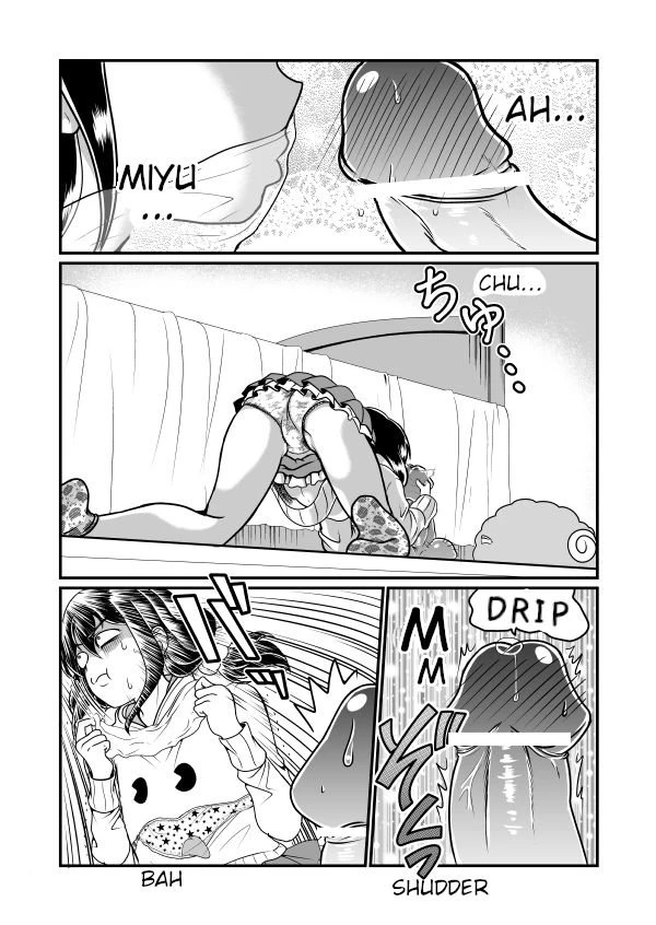 My Brother The Dick porn comic picture 10