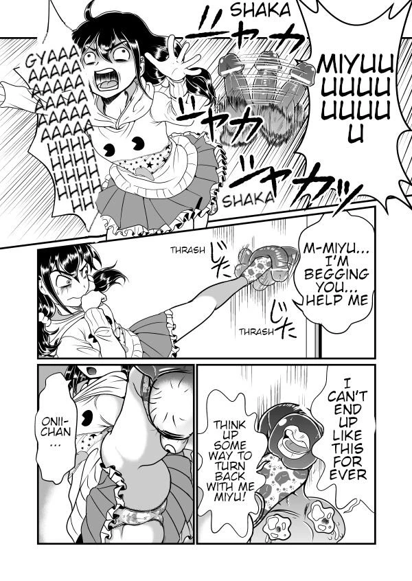 My Brother The Dick porn comic picture 12