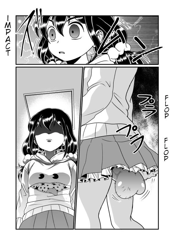 My Brother The Dick porn comic picture 17