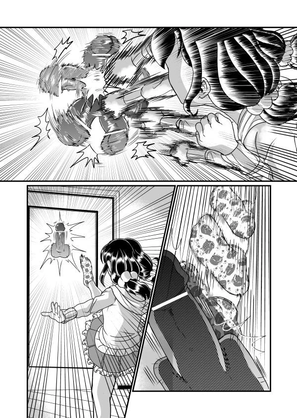 My Brother The Dick porn comic picture 19